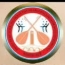 Adana Türk Halk Müziği ve Oyunları Derneği logosu